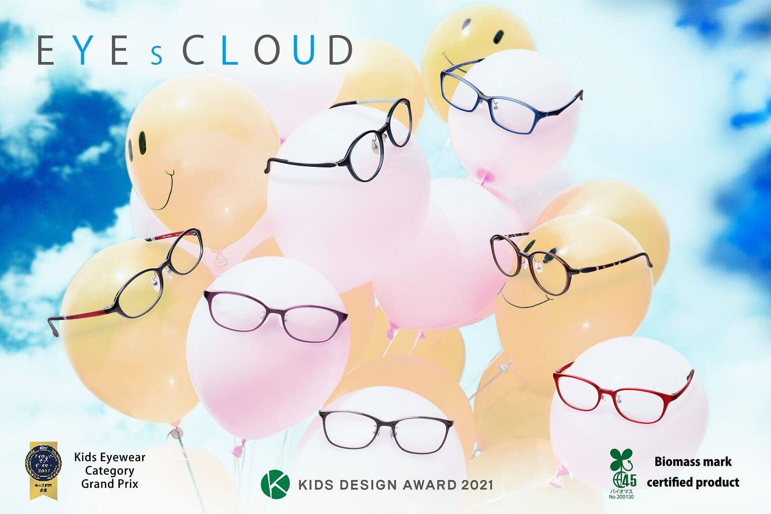 Eyescloud1