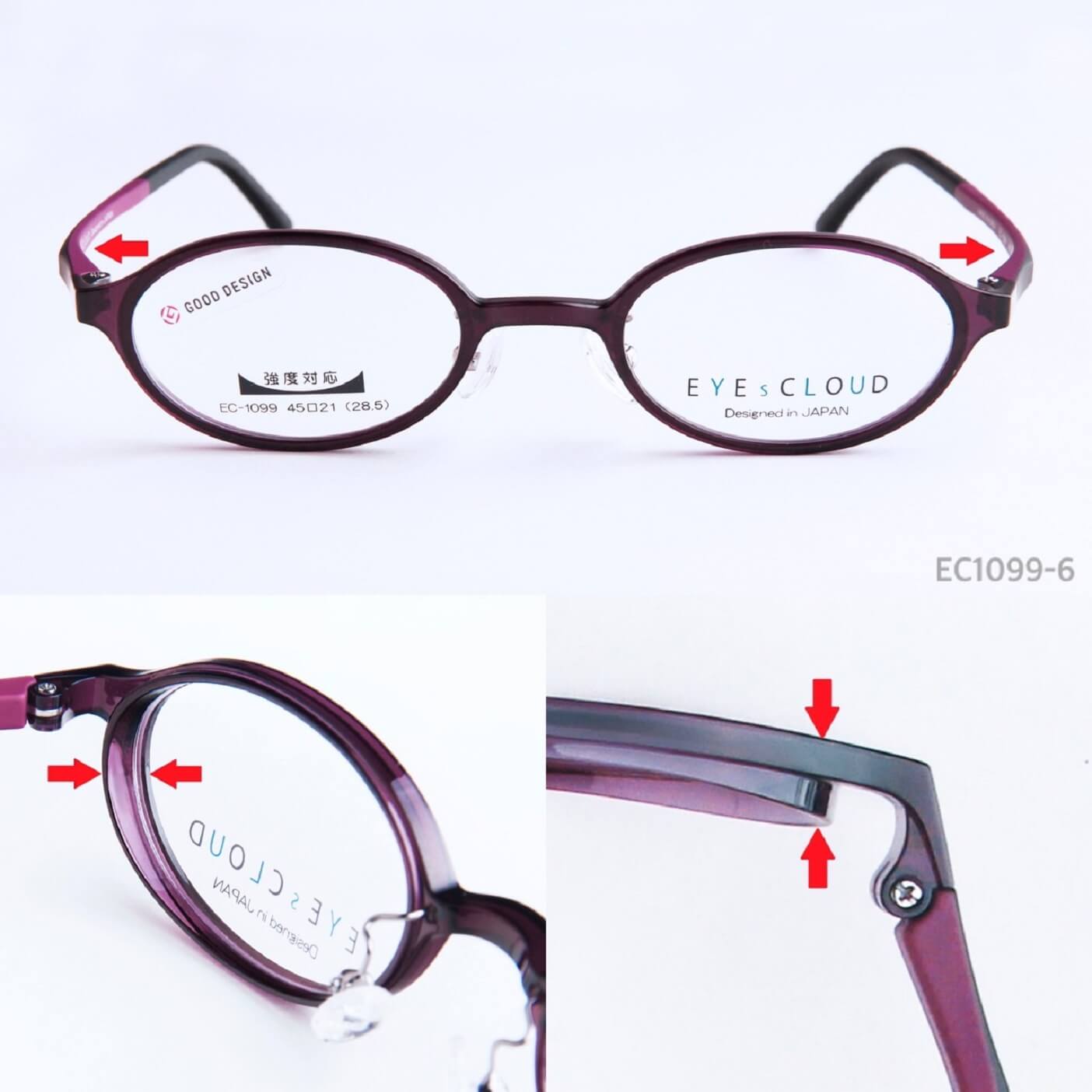 Eyescloud9