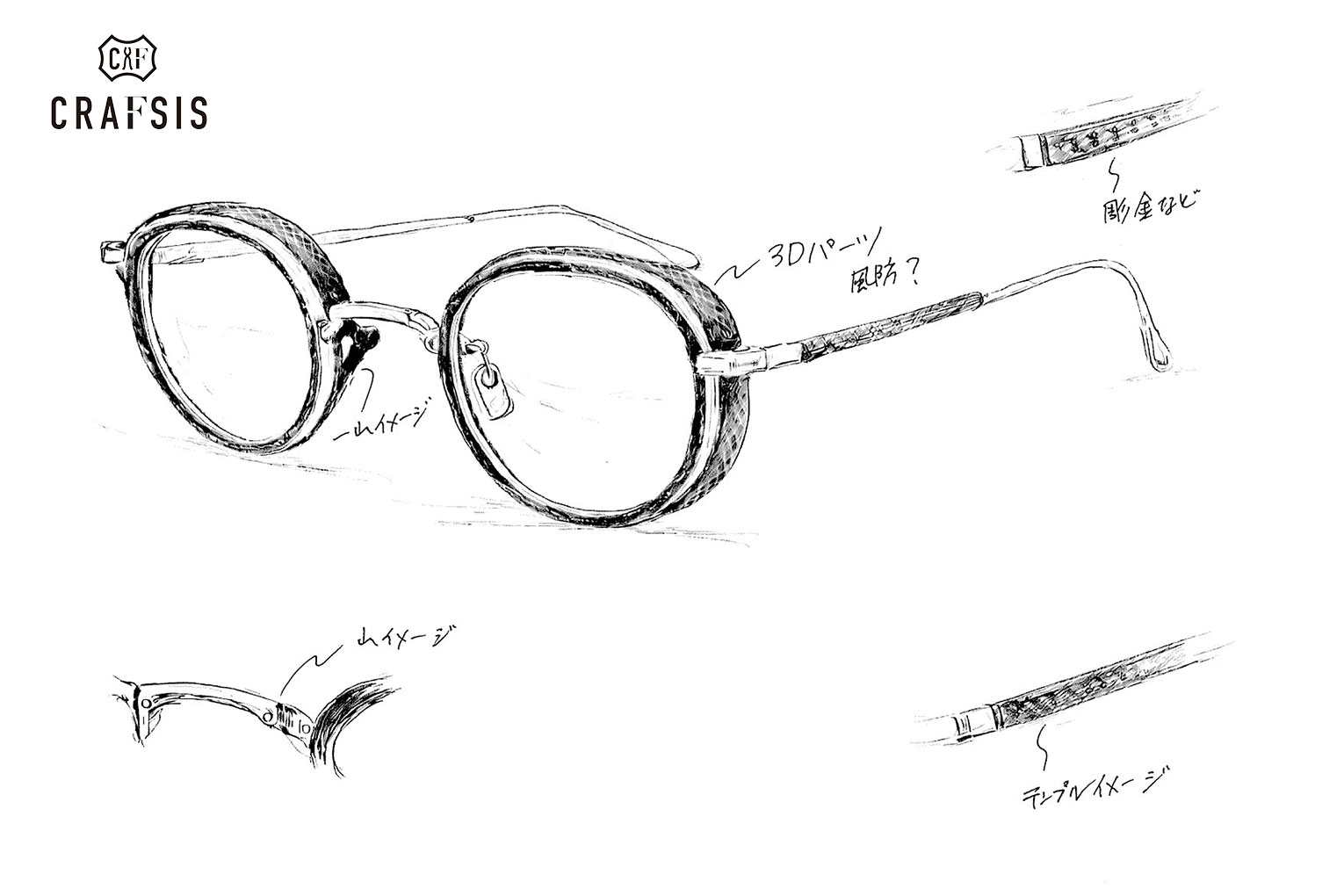 CRF 506 design drawing