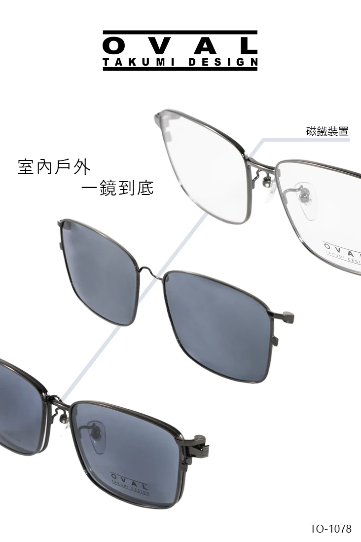 TO品牌介紹 首圖 732X1098