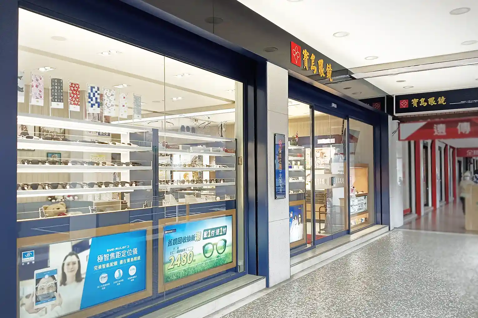Recommended store for strong prescriptions1