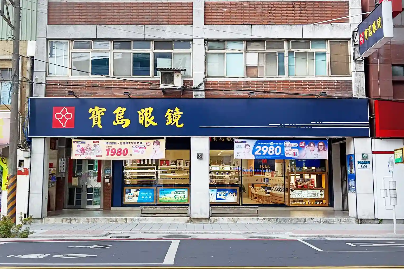 Recommended store for strong prescriptions2