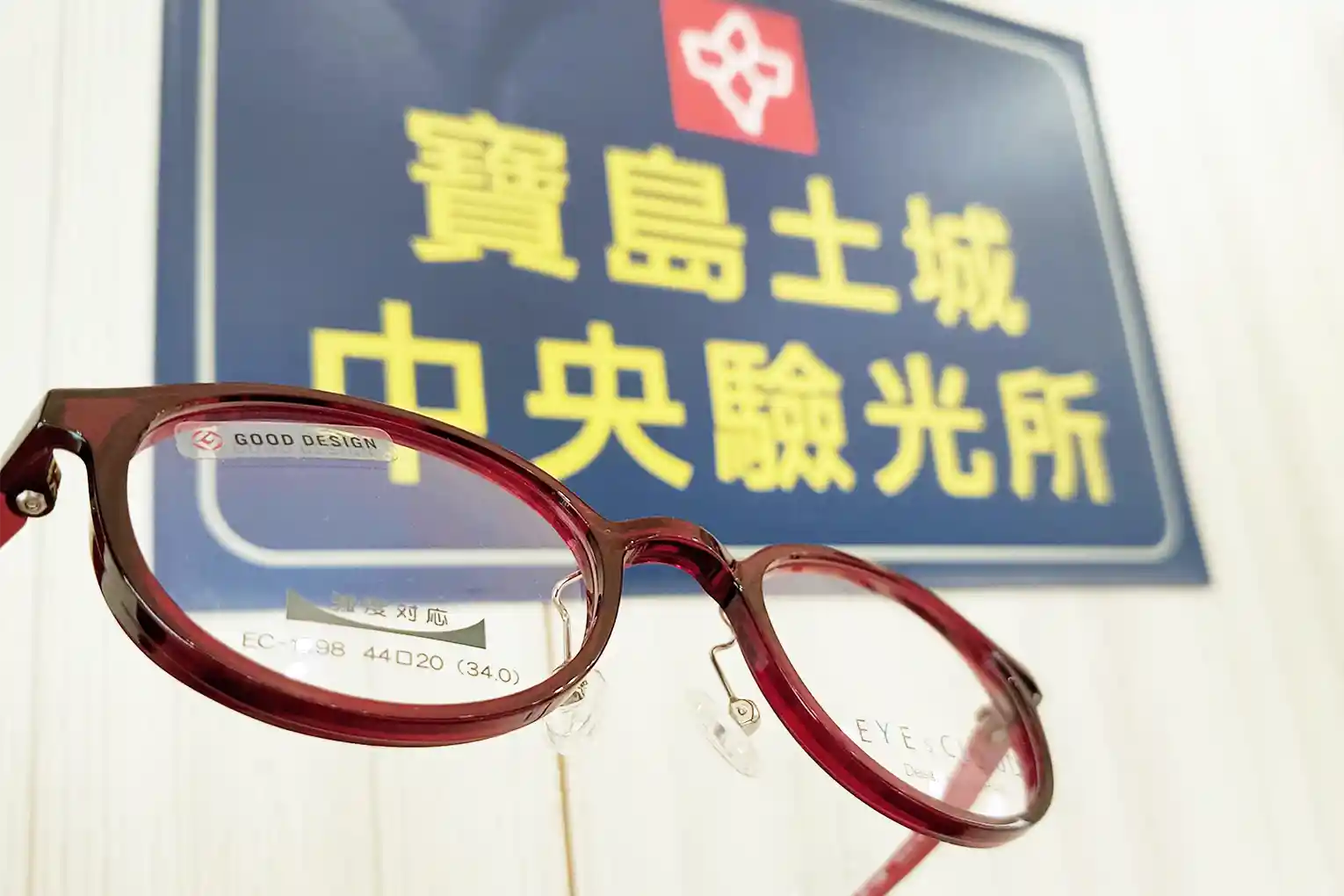 Recommended store for strong prescriptions4
