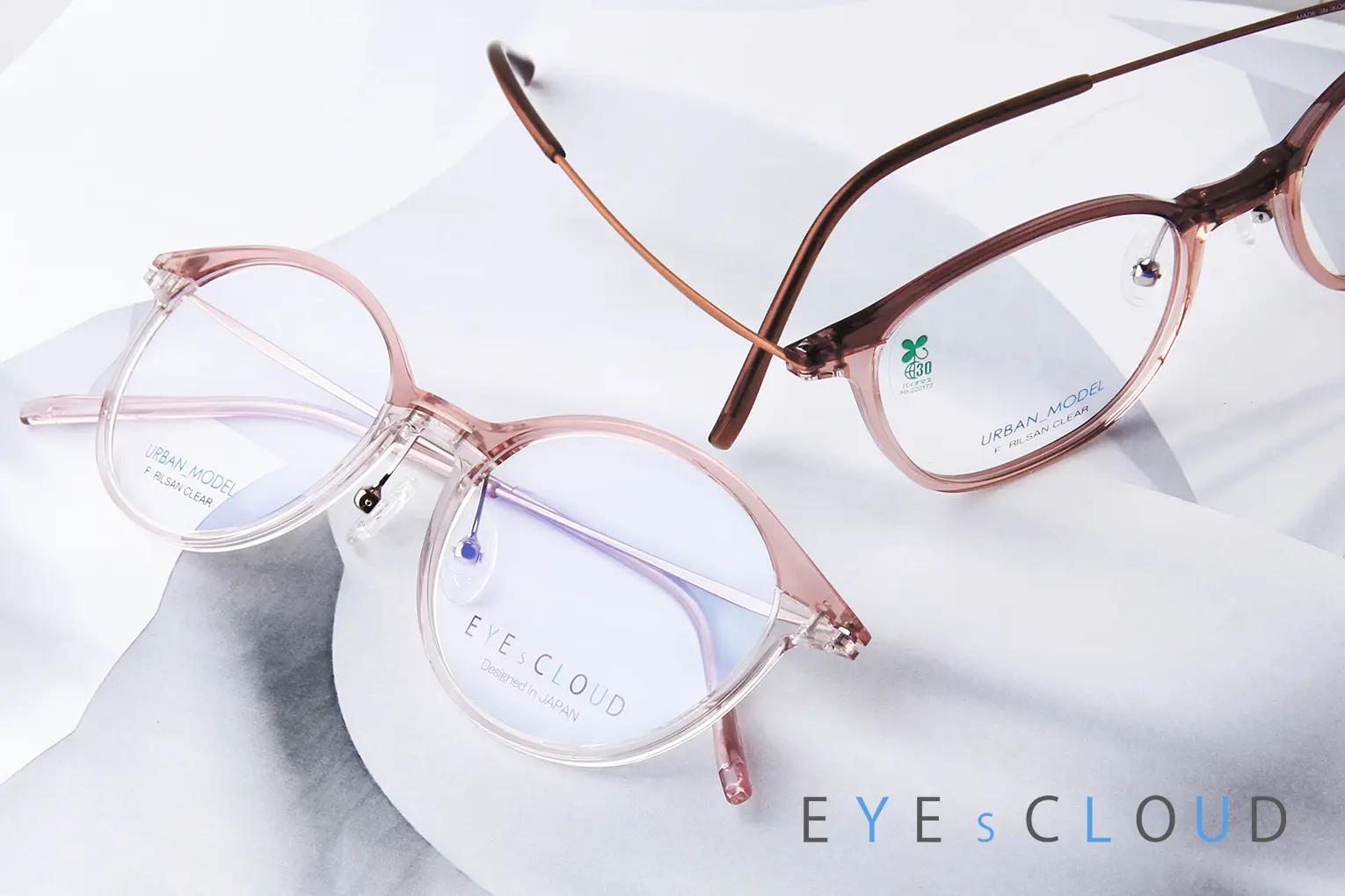 Ease comfort natural eyescloud frames7