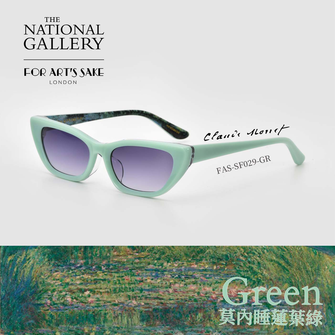 forartssake-imited-edition-collaboration-UNBOXING-6