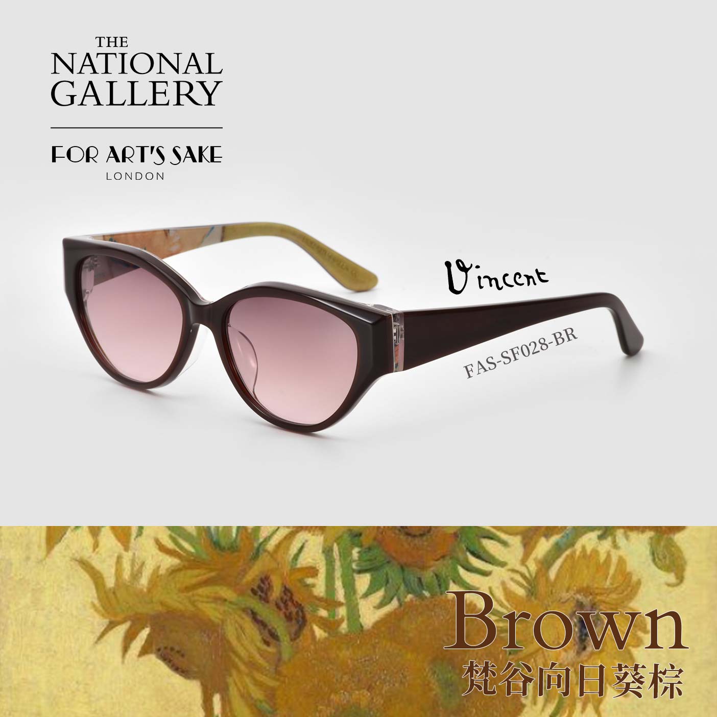 Forartssake imited edition collaboration UNBOXING-14