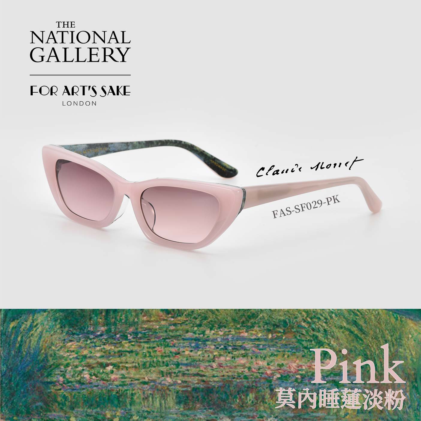 forartssake-imited-edition-collaboration-UNBOXING-4