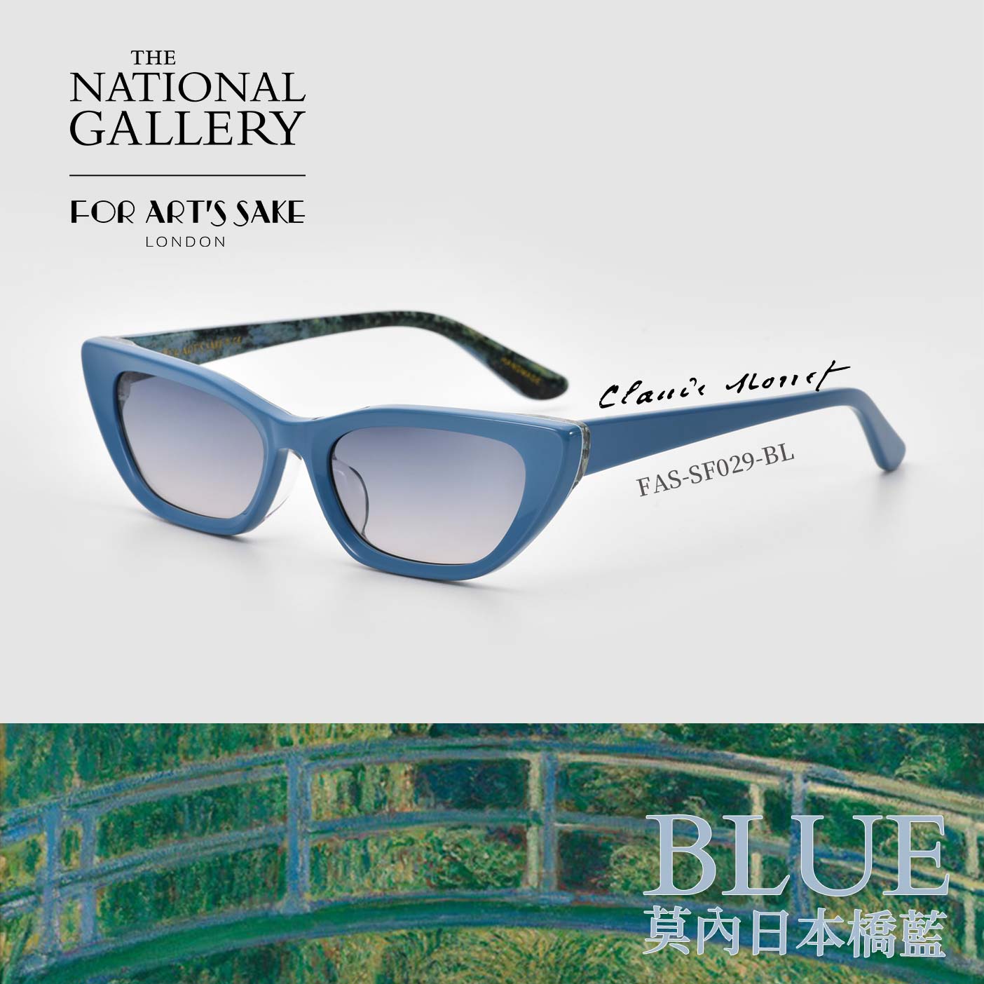 forartssake-imited-edition-collaboration-UNBOXING-8