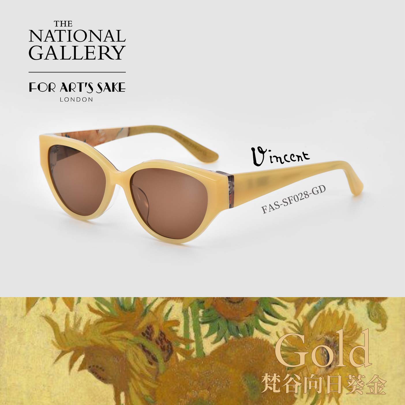 Vincent gold