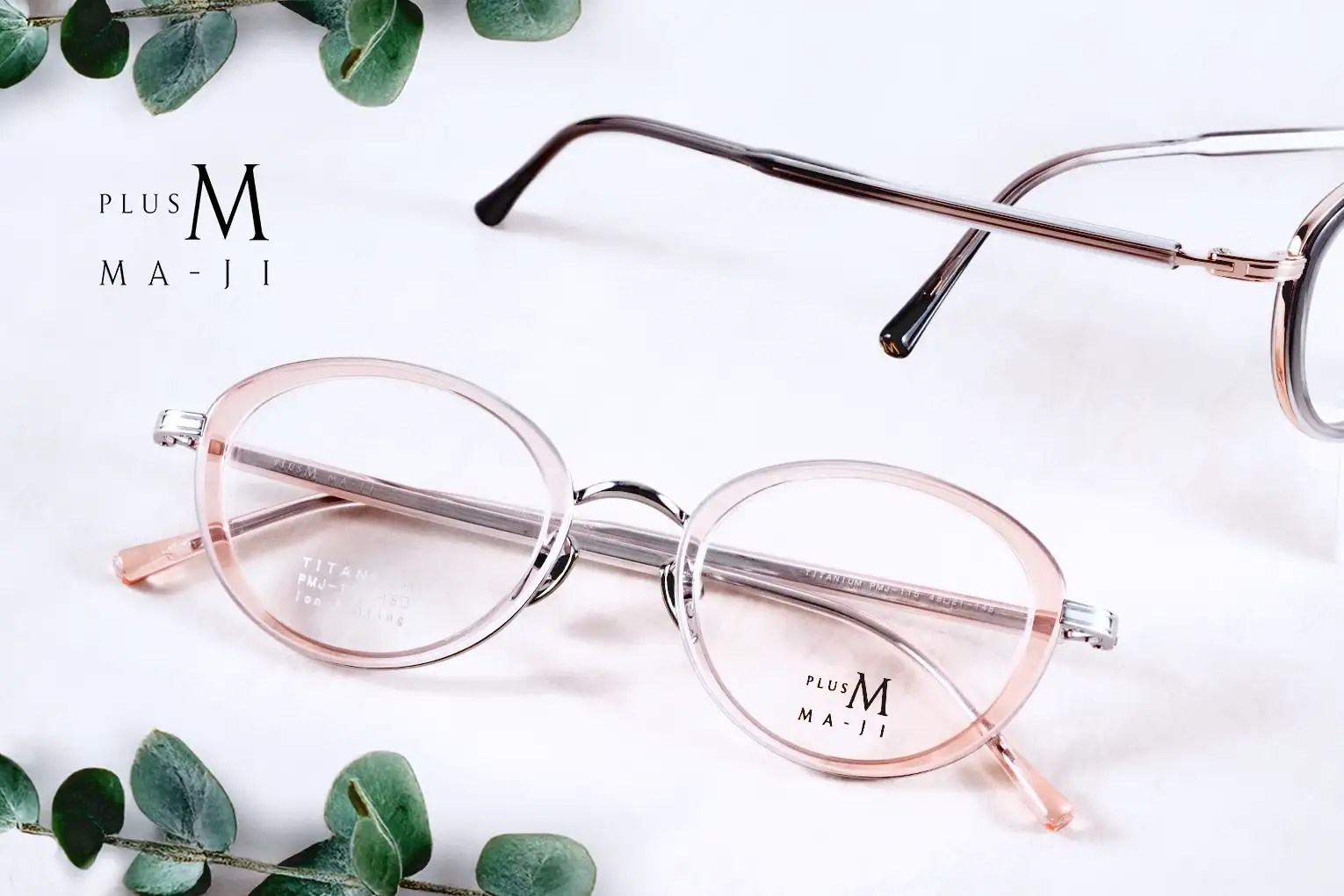 Plusm ma ji autumn japan frame vintage