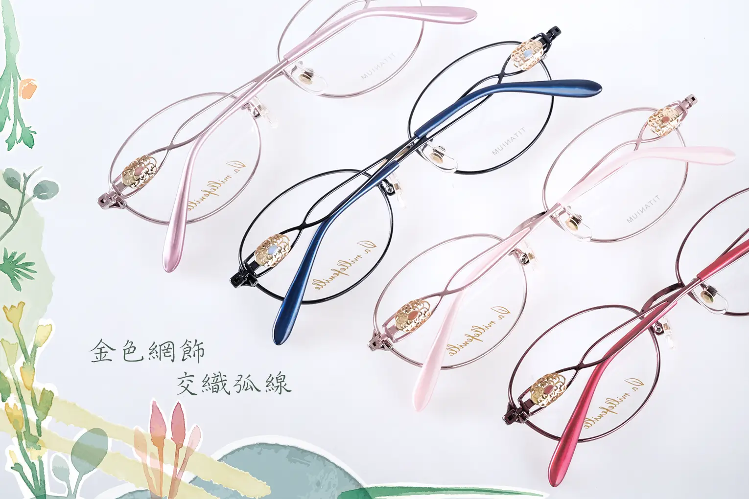 2.La millefeuille Japanese eyewear Craftsmanship Unique