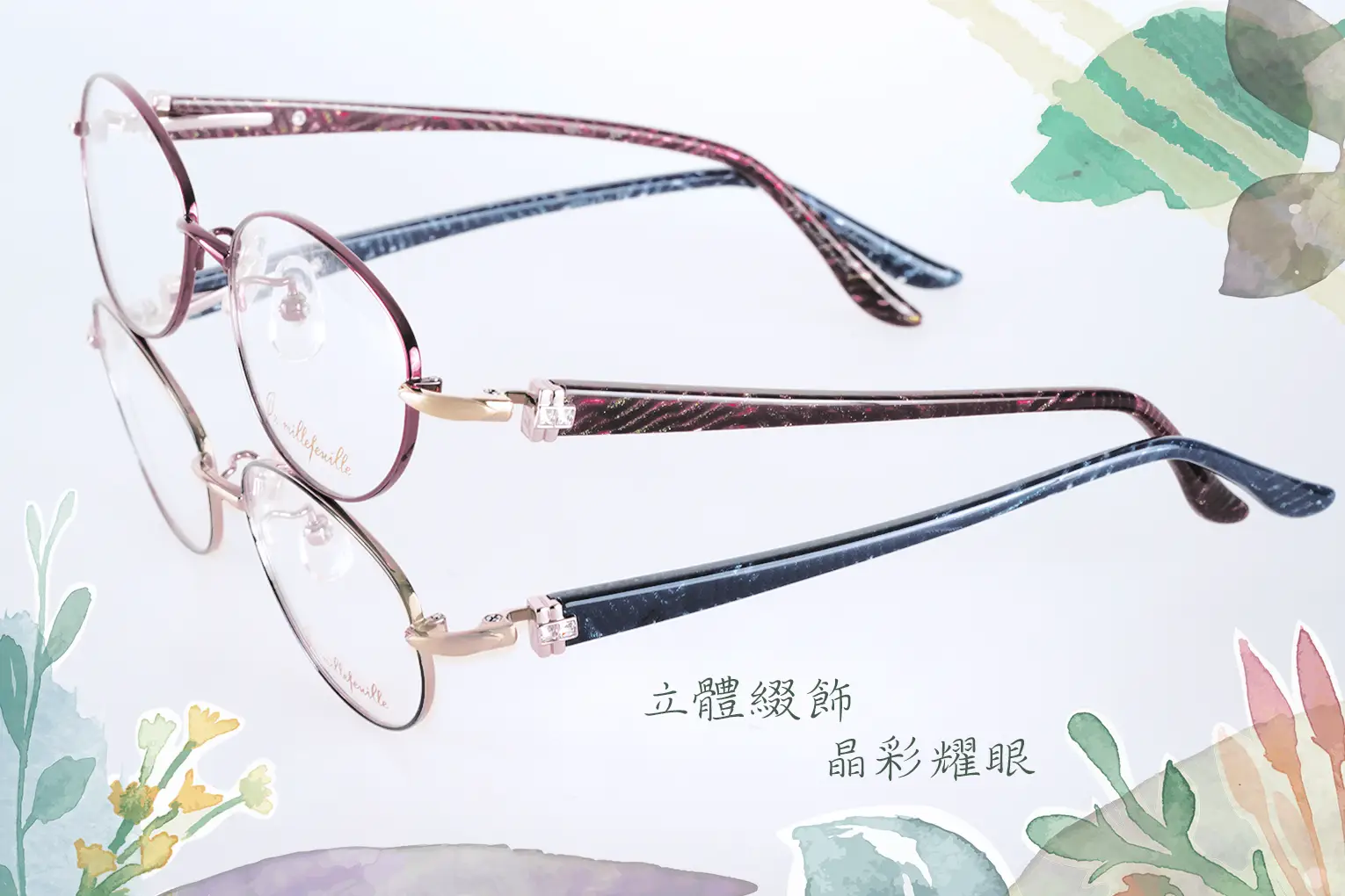 3.La millefeuille Japanese eyewear Craftsmanship Unique