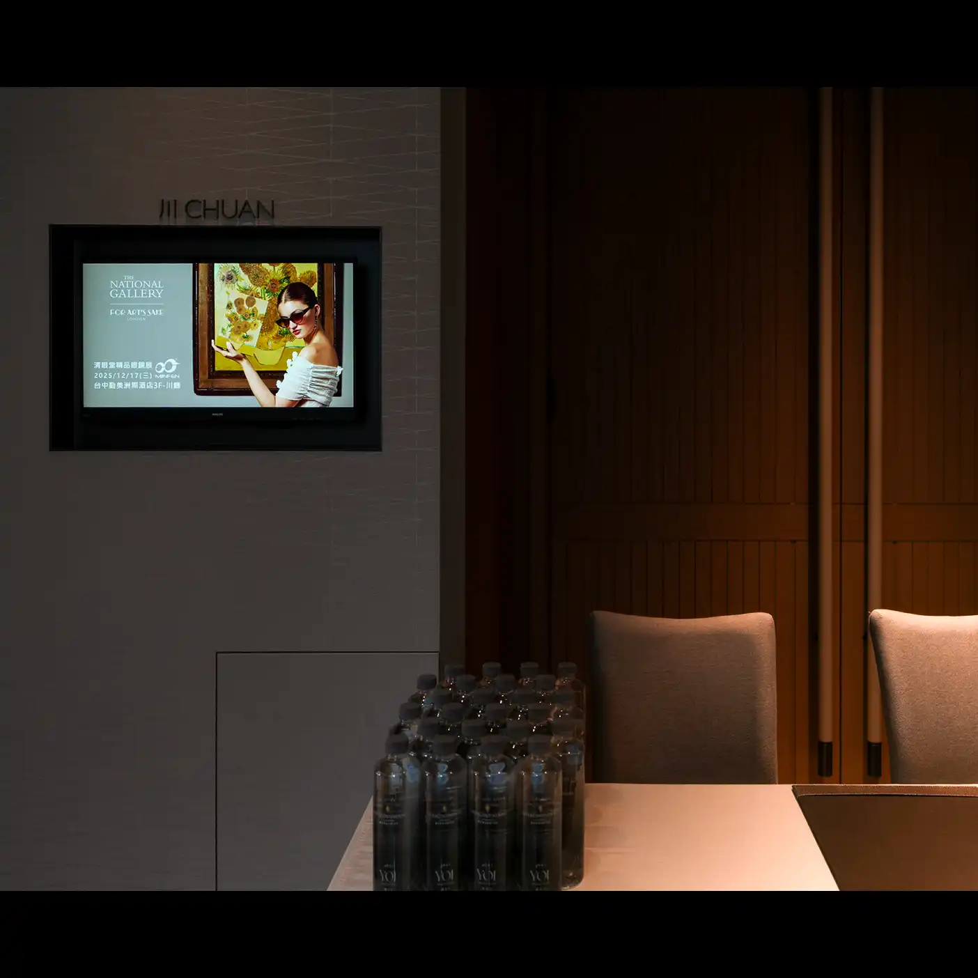 Miinfen craft and style 2025 showcase