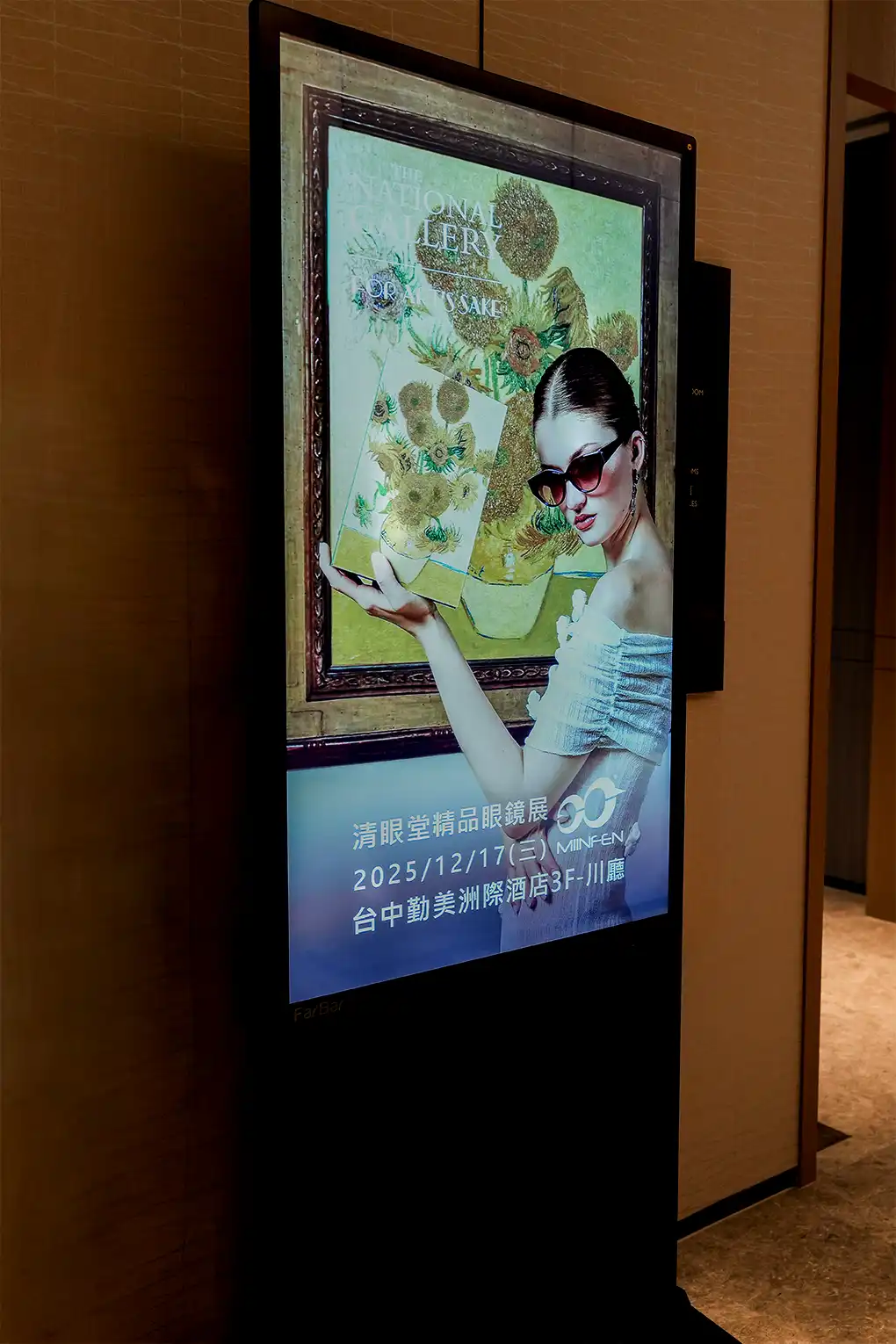 Miinfen craft and style 2025 showcase