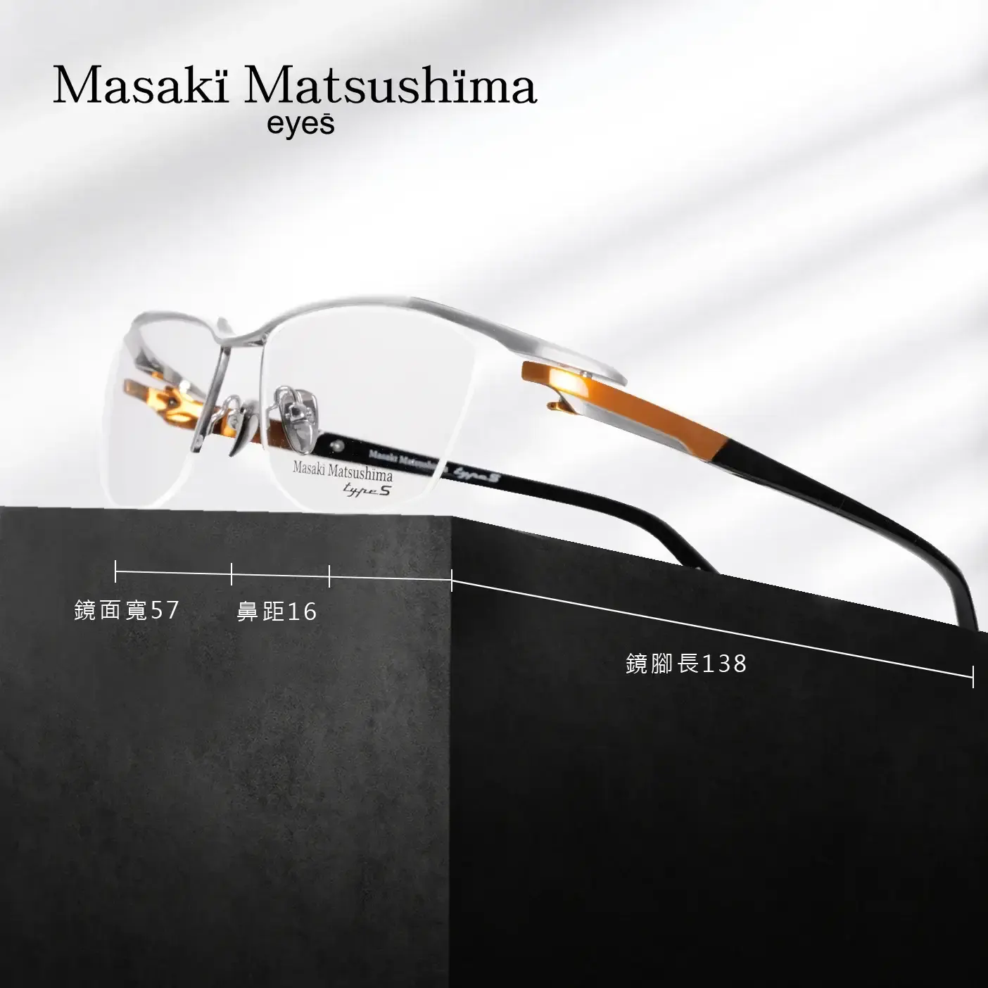 Wide head fit eyewear guide